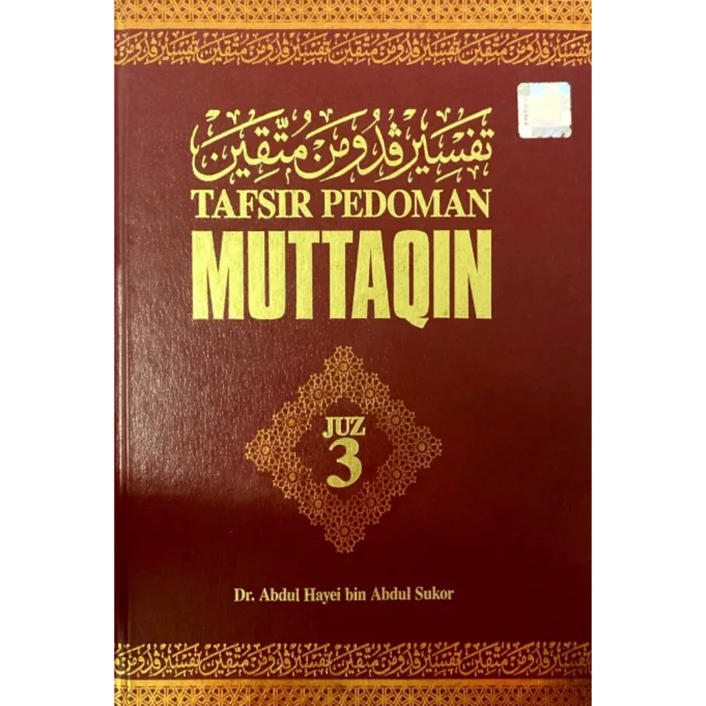 Tafsir Pedoman Muttaqin (Juz 3)