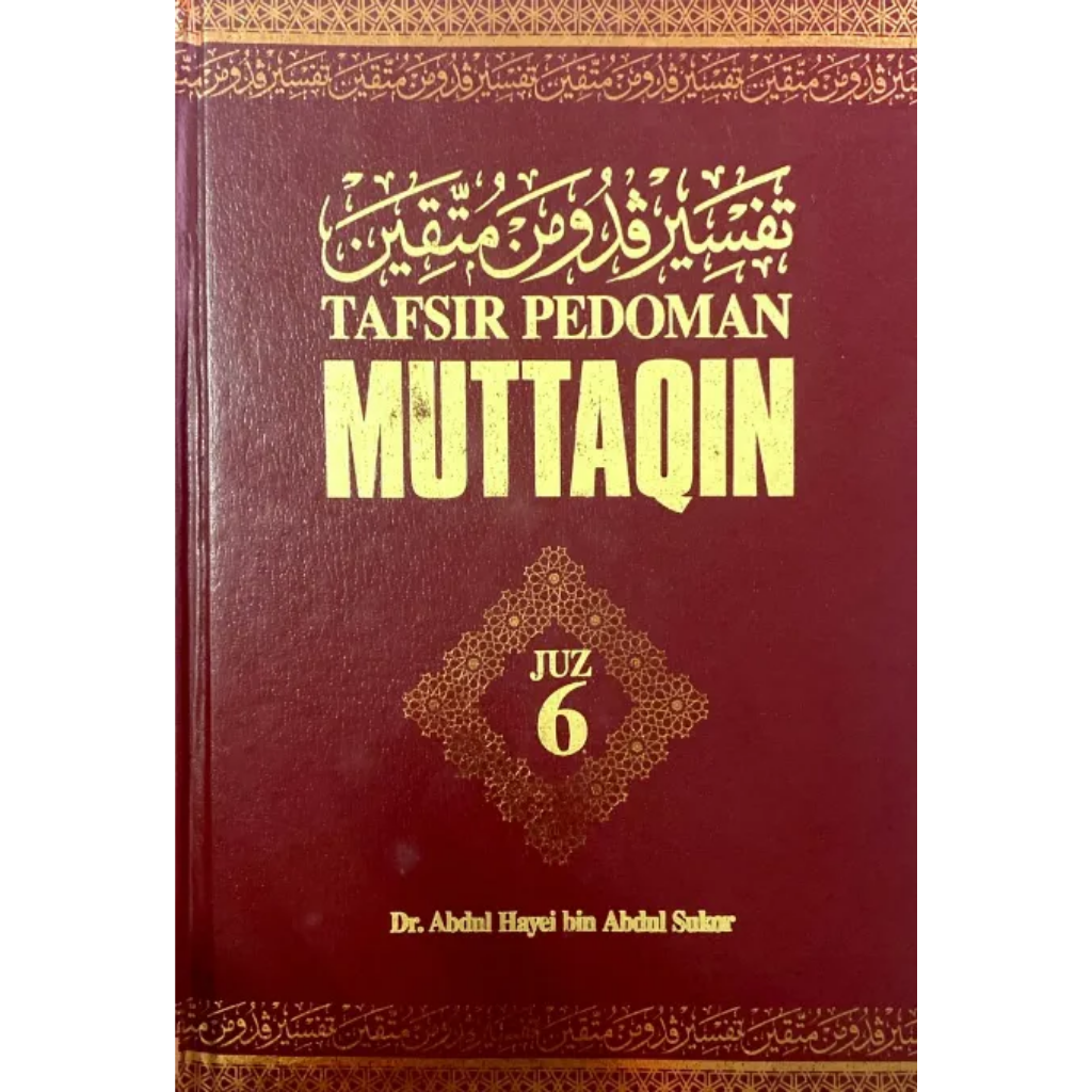 Tafsir Pedoman Muttaqin (Juz 6)