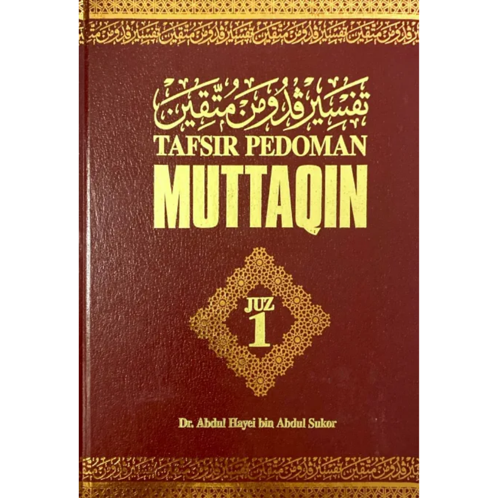 Tafsir Pedoman Muttaqin (Juz 1)
