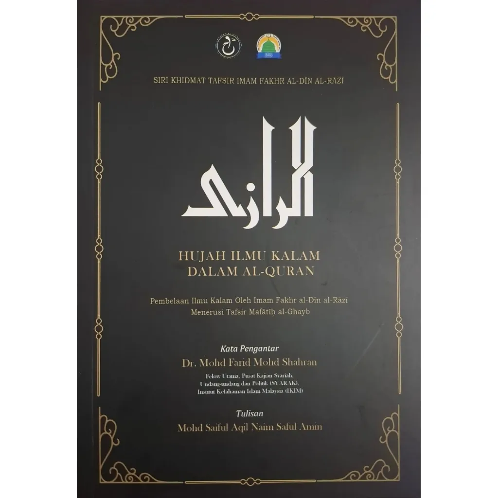 Hujah Ilmu Kalam