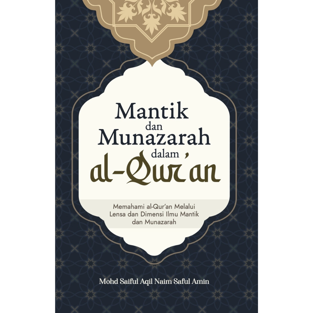 Mantik dan Munazarah dalam al-Quran