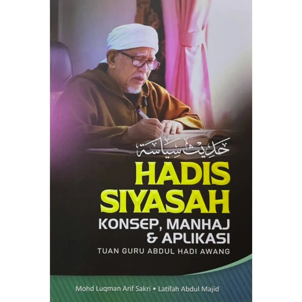 Hadis Siyasah