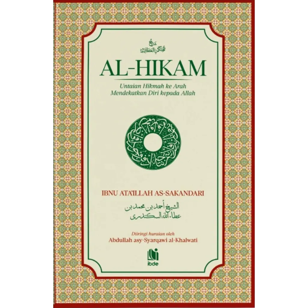 Al-Hikam