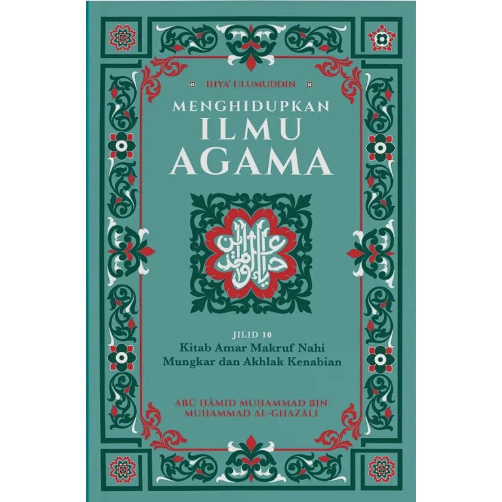 Ihya Ulumuddin_ Menghidupkan Ilmu Agama_  Jilid 10 - Kitab Amar Makruf Nahi Mungkar dan Akhlak Kenabian