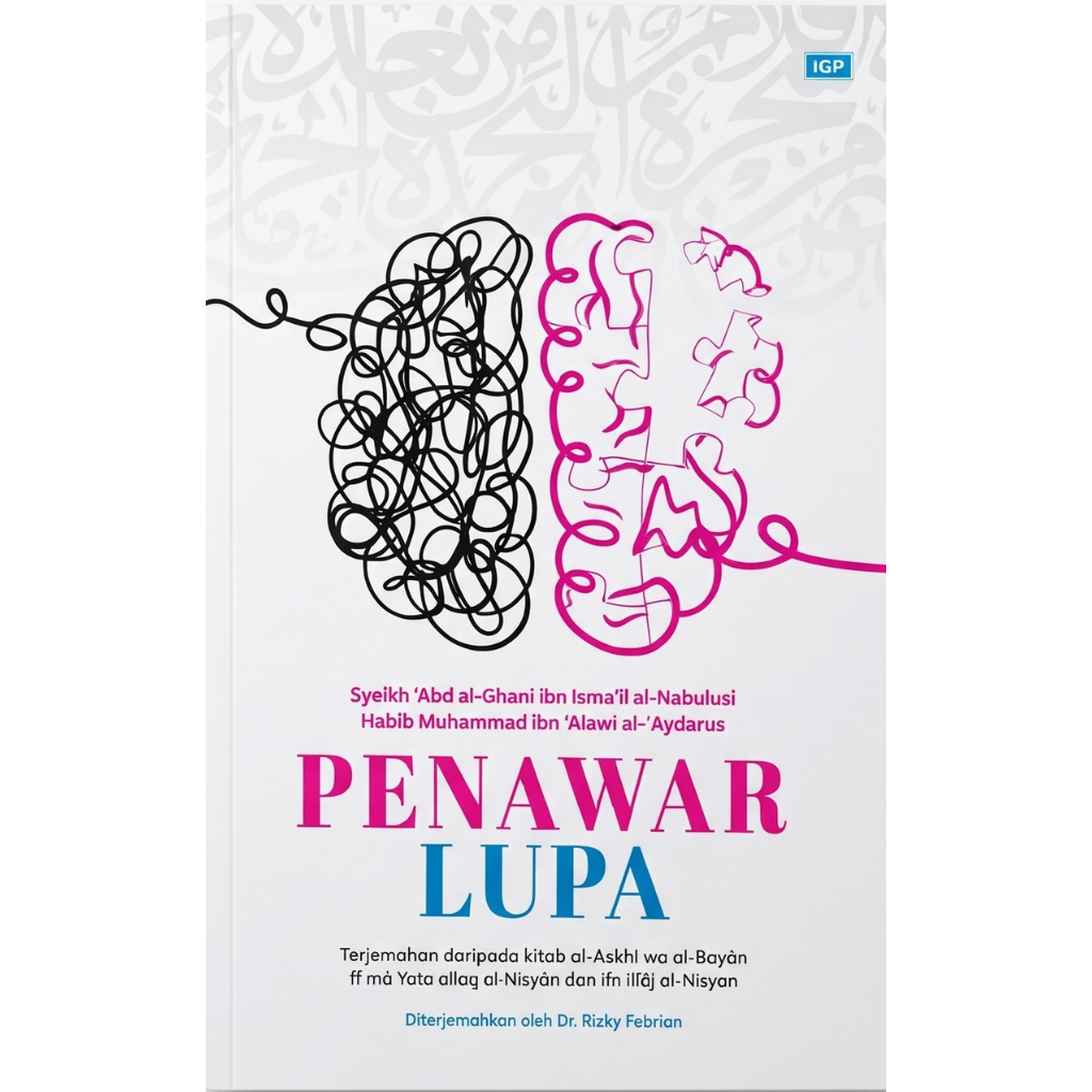 Penawar Lupa