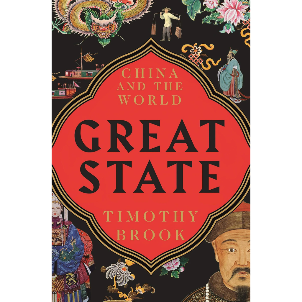 Great State_ China and the World