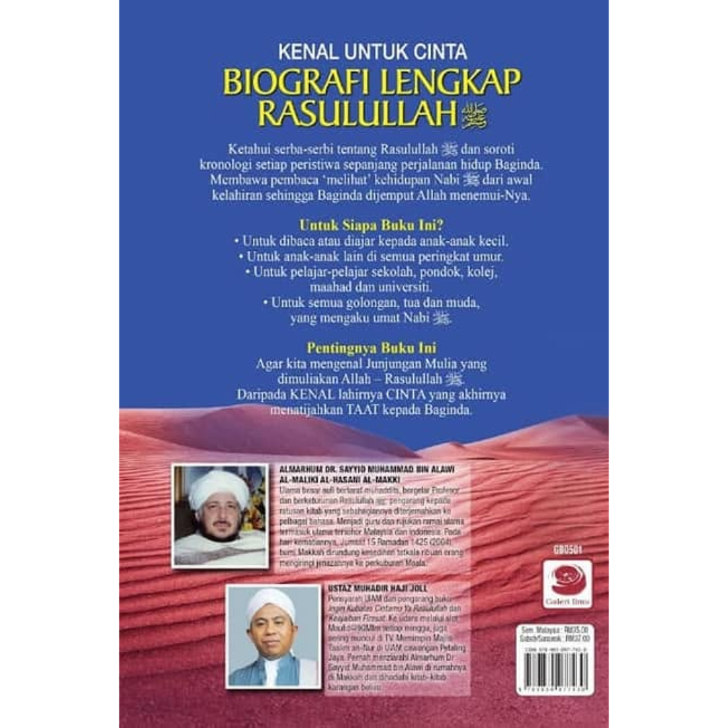 Biografi Lengkap Rasulullah Edisi Jimat (1)