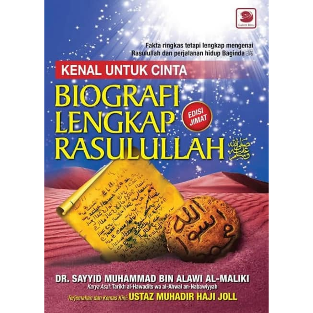 Biografi Lengkap Rasulullah Edisi Jimat