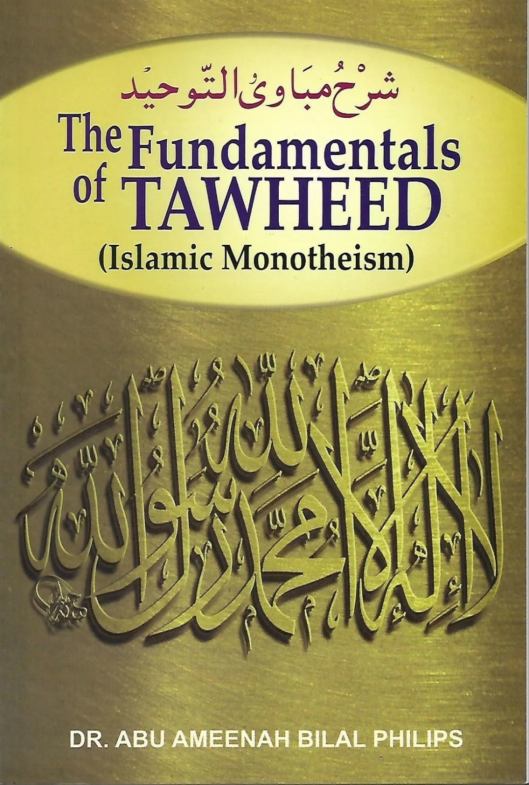 99678624