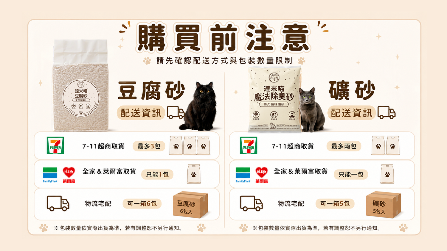 https://cdn.store-assets.com/s/1433486/f/17821188.png