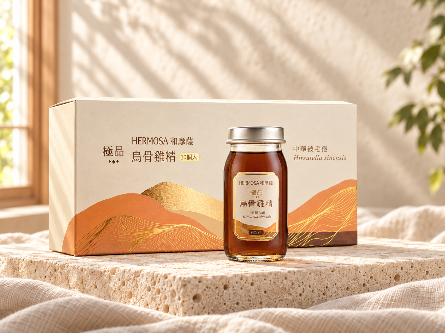 烏骨雞精