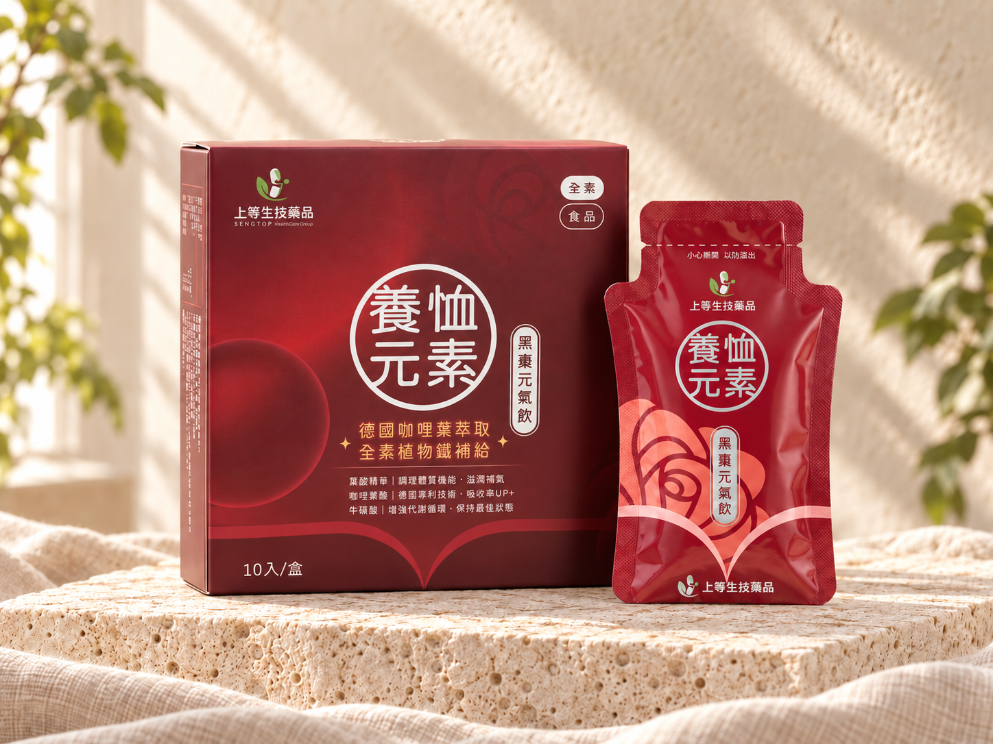 黑棗元氣飲