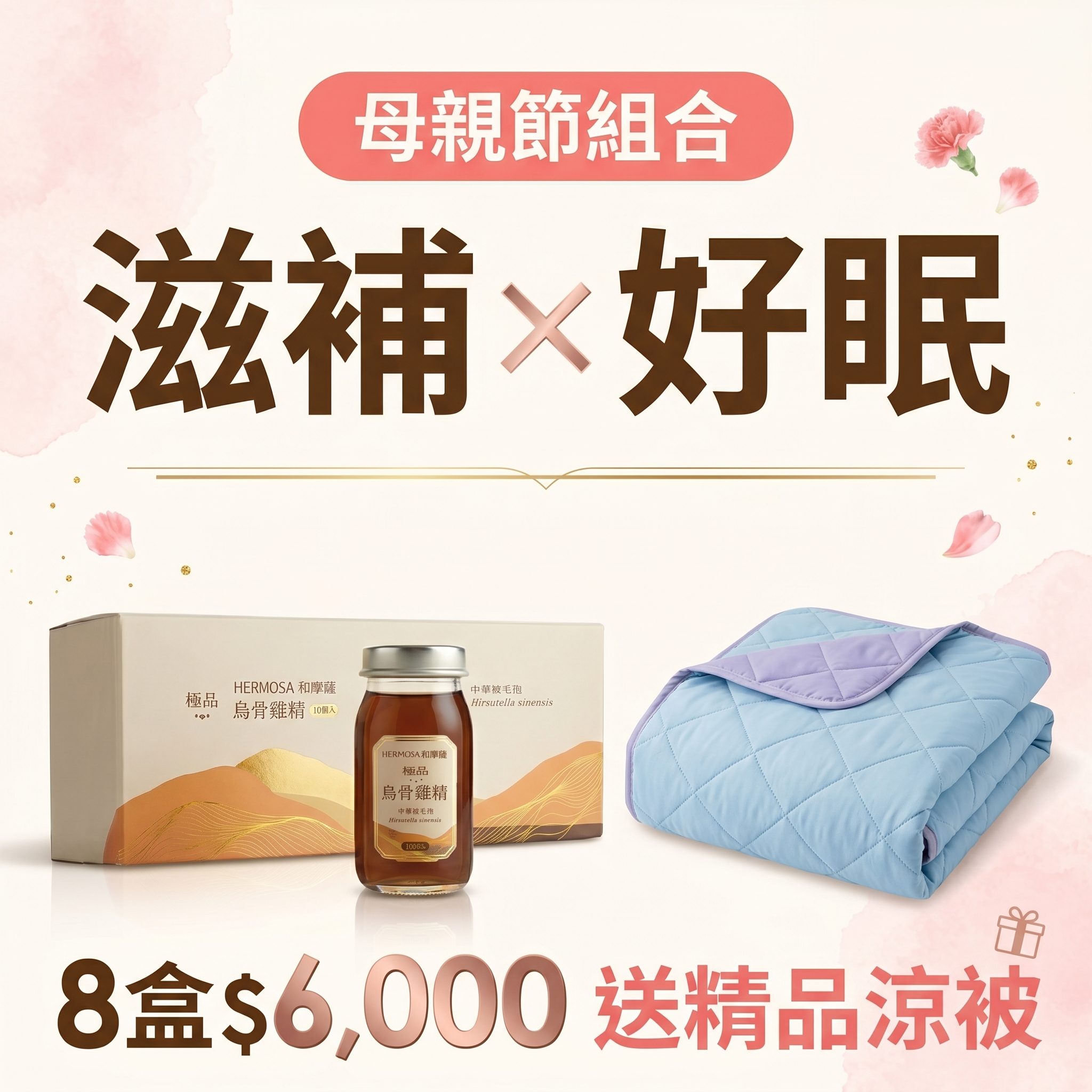 Gemini_Generated_Image_hapvaohapvaohapv