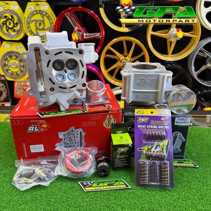 ESR MOTOR RED LEO – GPA MOTORPART (M) SDN BHD