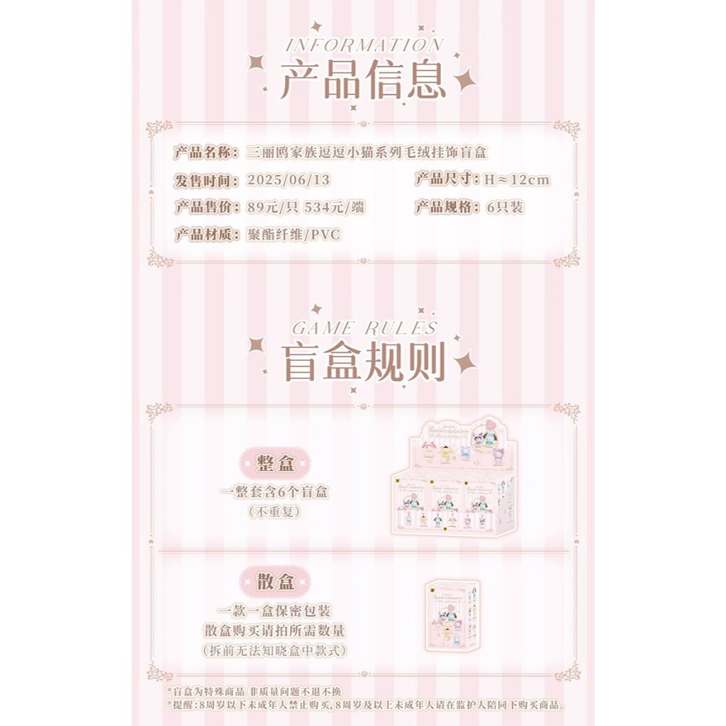 tw-11134207-820l6-mlgjt17j1szsd7