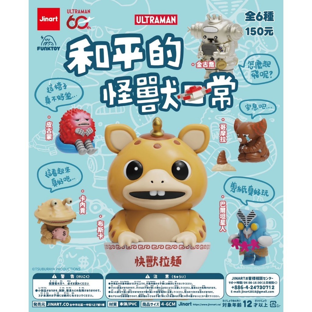 tw-11134207-820l7-mlhogrqywow474