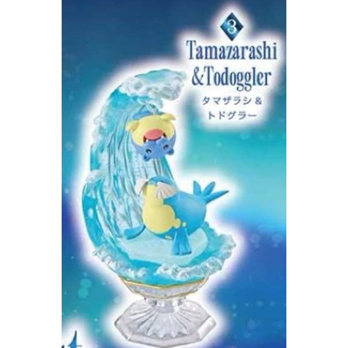 3.海魔獅&海豹球