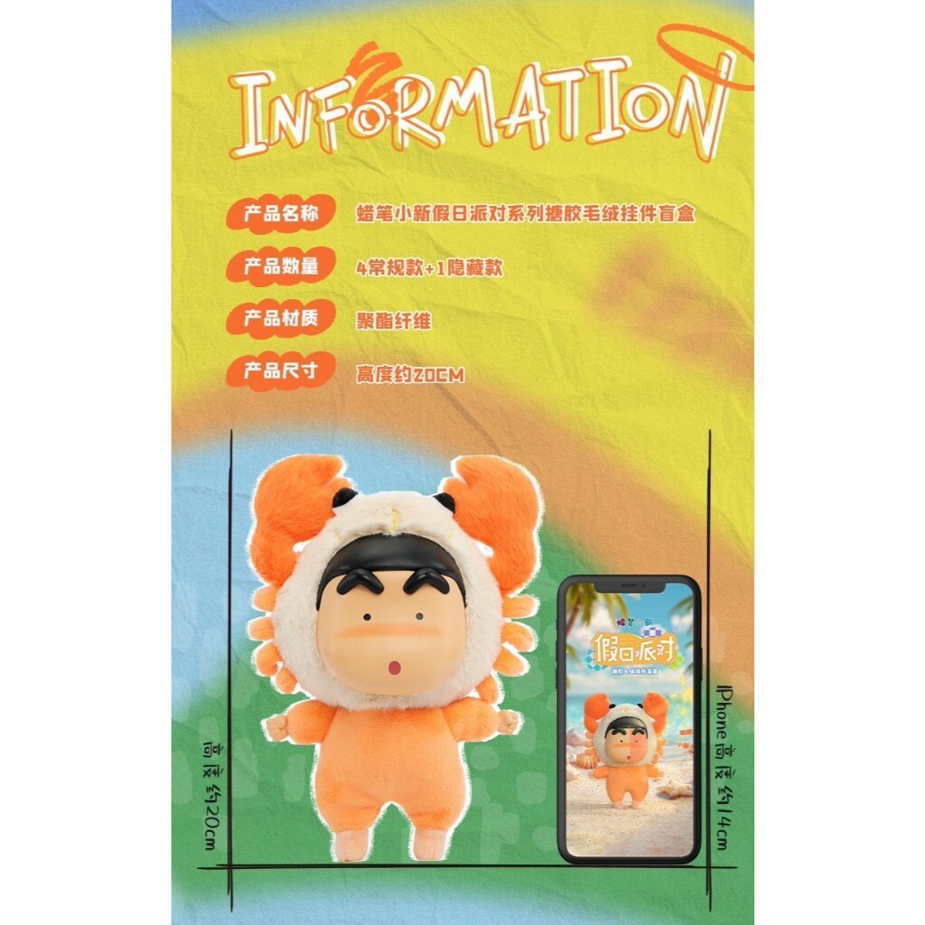 一中盒(下單6)