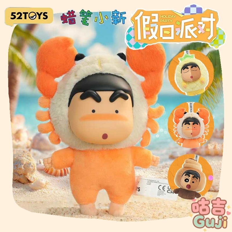 隨機一款