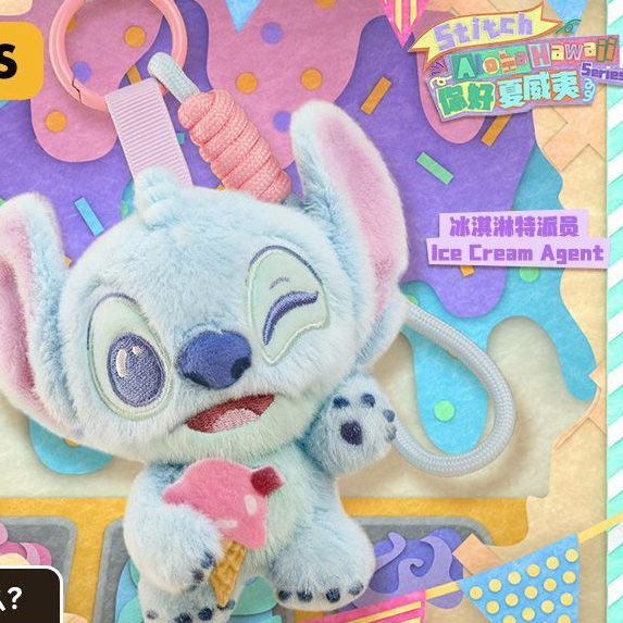 01.冰淇淋特派員(開盒確認)