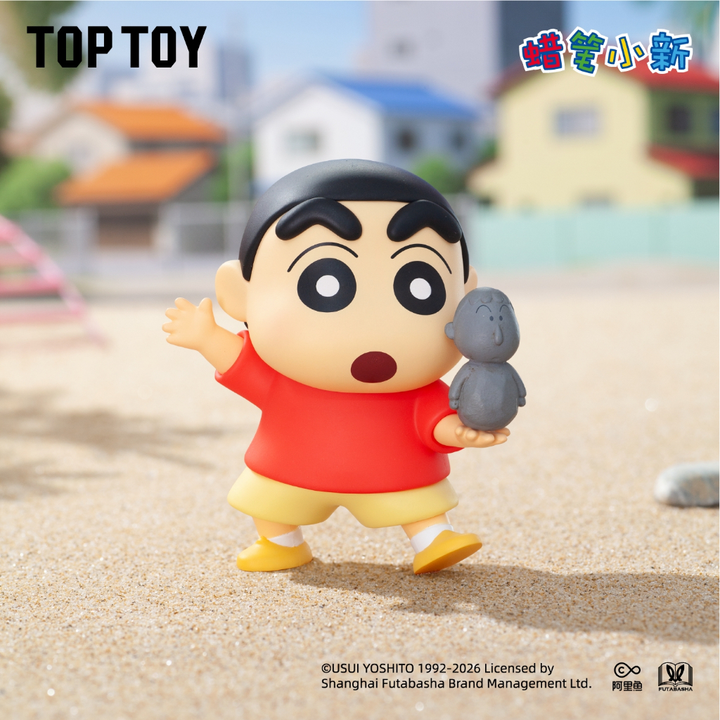 02 石頭收集(開盒確認)