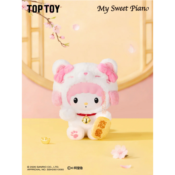 02 必愛諾-戀愛（拆盒未拆袋）