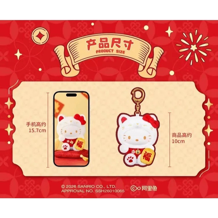 tw-11134207-820lb-mmrrbmksaih223