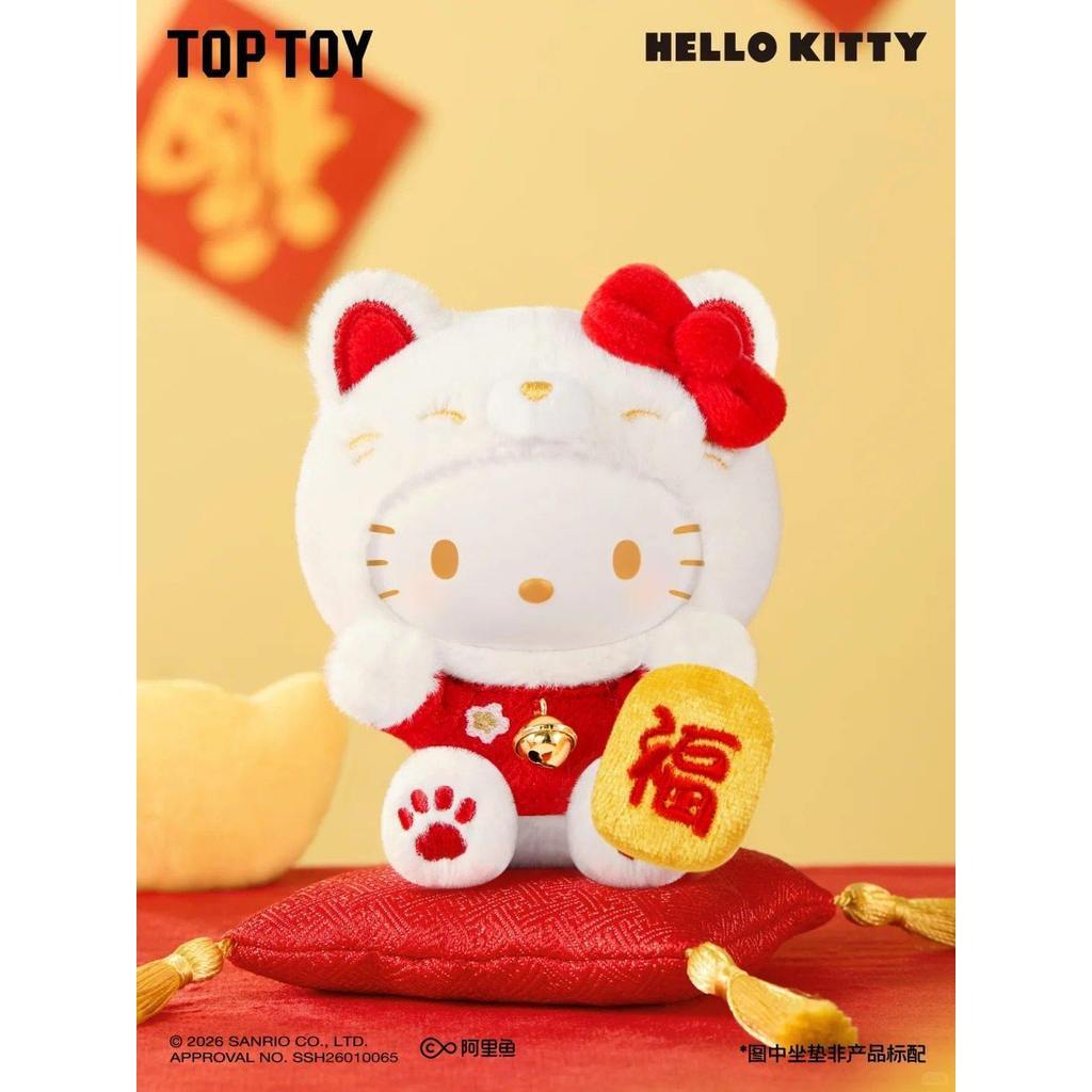 隱藏款凱蒂貓【拆盒確認】,官方正品