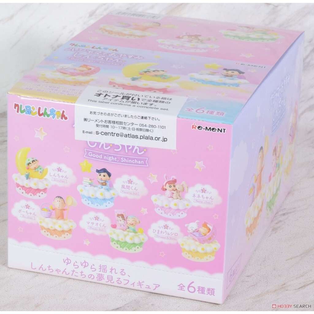 一套不重複(數量下6)