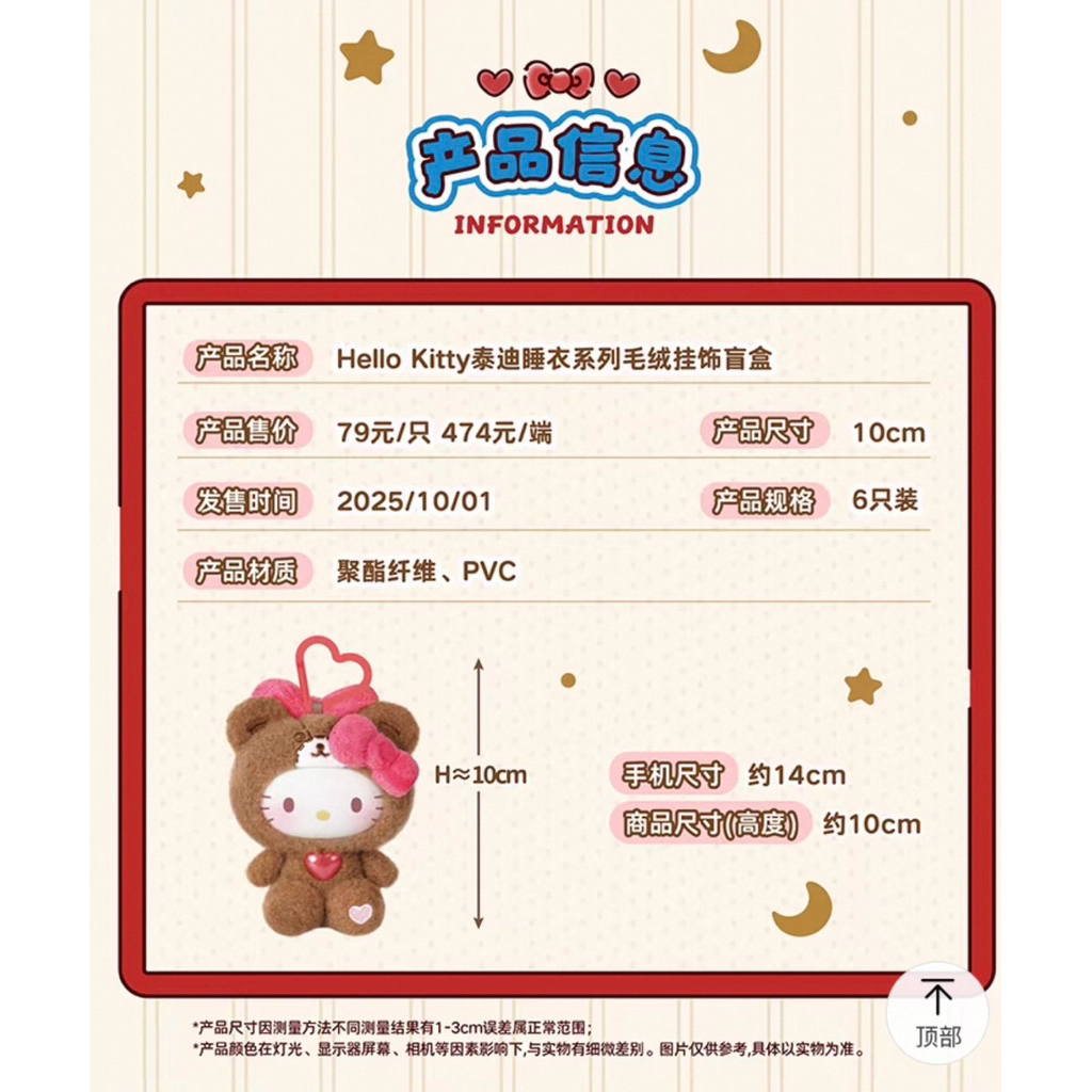 tw-11134207-820le-mn1d8ctoswlg7c