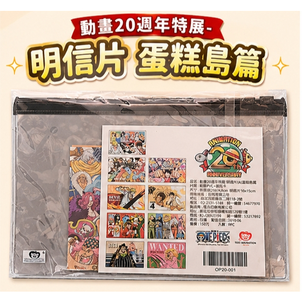 tw-11134207-820l7-mnl7vhn4b6yo31