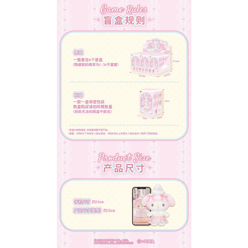 tw-11134207-820l7-mny9pz0bvt361f