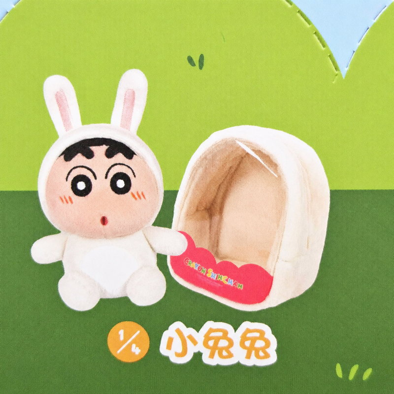 01 小兔兔（開盒未拆袋）