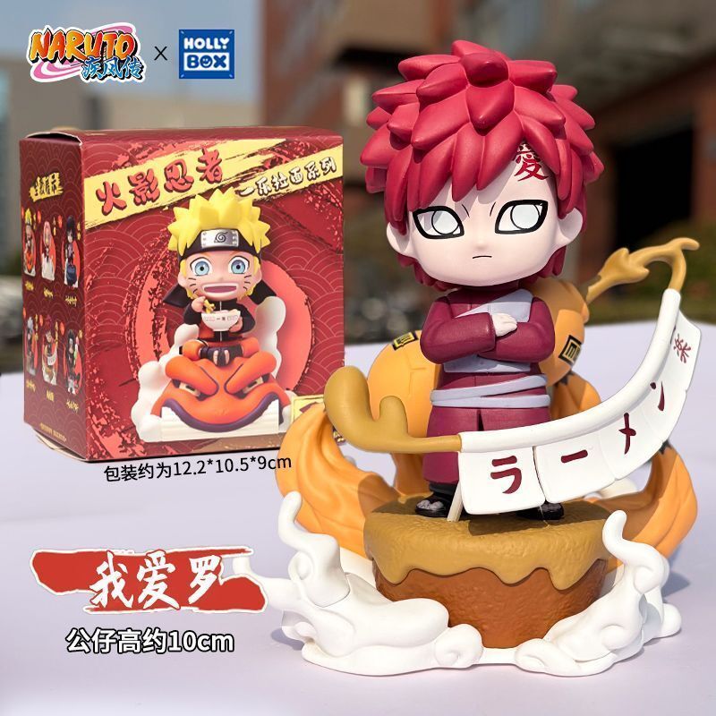 01.拆盒確認款【我愛羅】