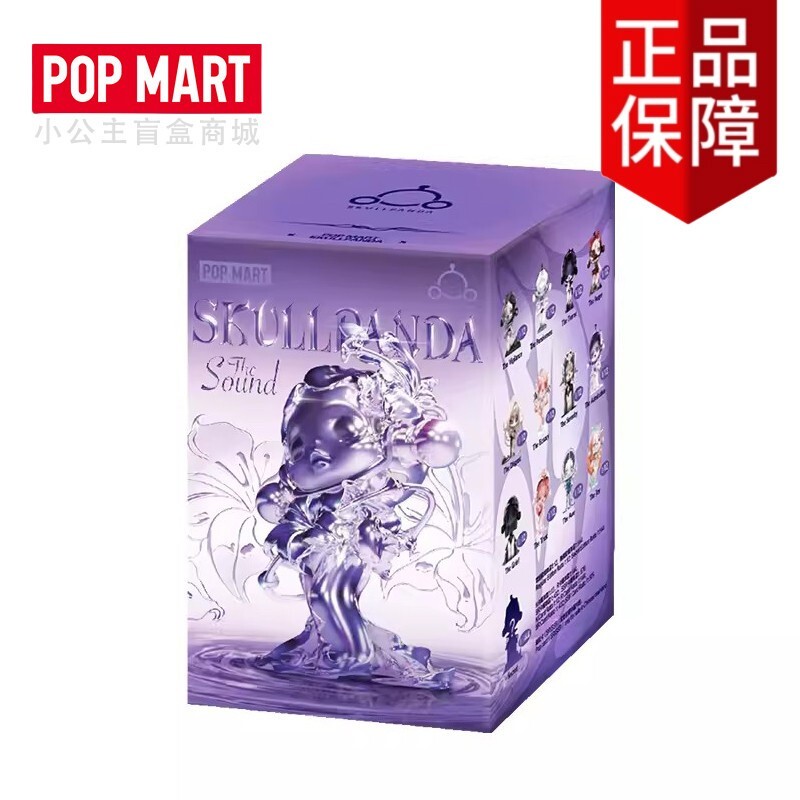 隨機款(已拆盒未拆袋)