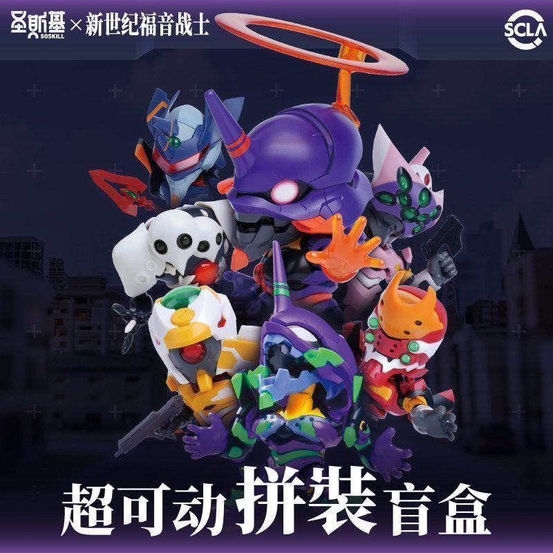 盲盒1個 隨機出貨