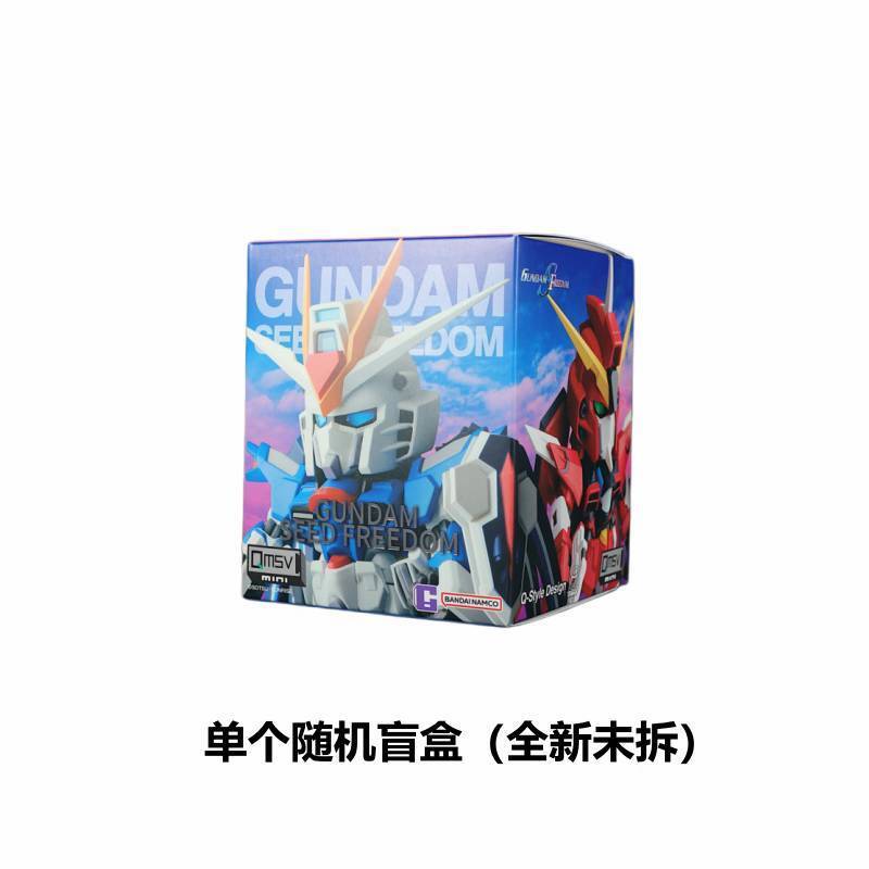 隨機1個盲盒
