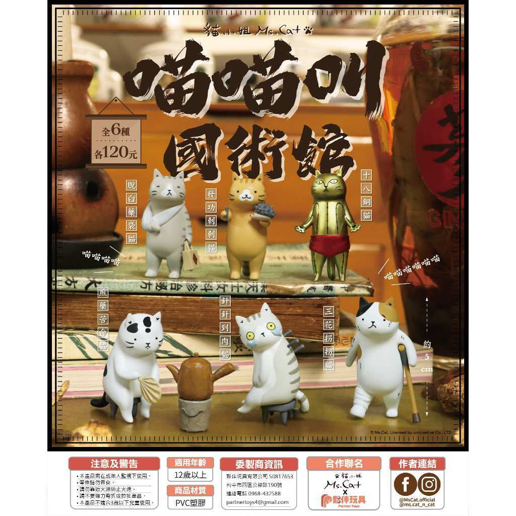 一套不重覆(數量下6次)$660