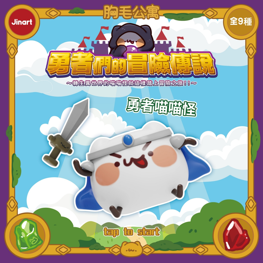 tw-11134207-81zto-mggodsz9uscqdd