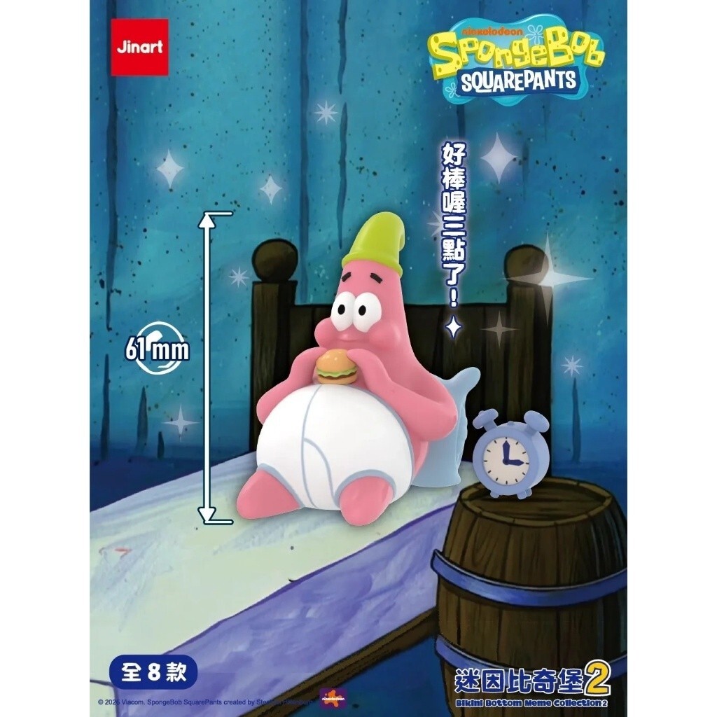 sg-11134201-824hh-mpdy51qlm9se3f