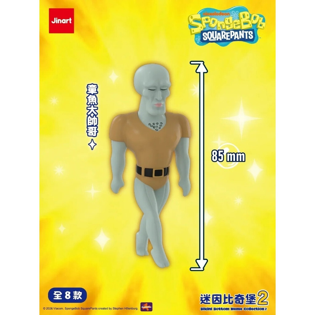 sg-11134201-824ja-mpdy57a3fitr2e
