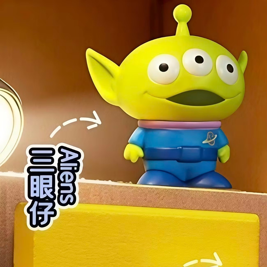 三眼仔【確認款】