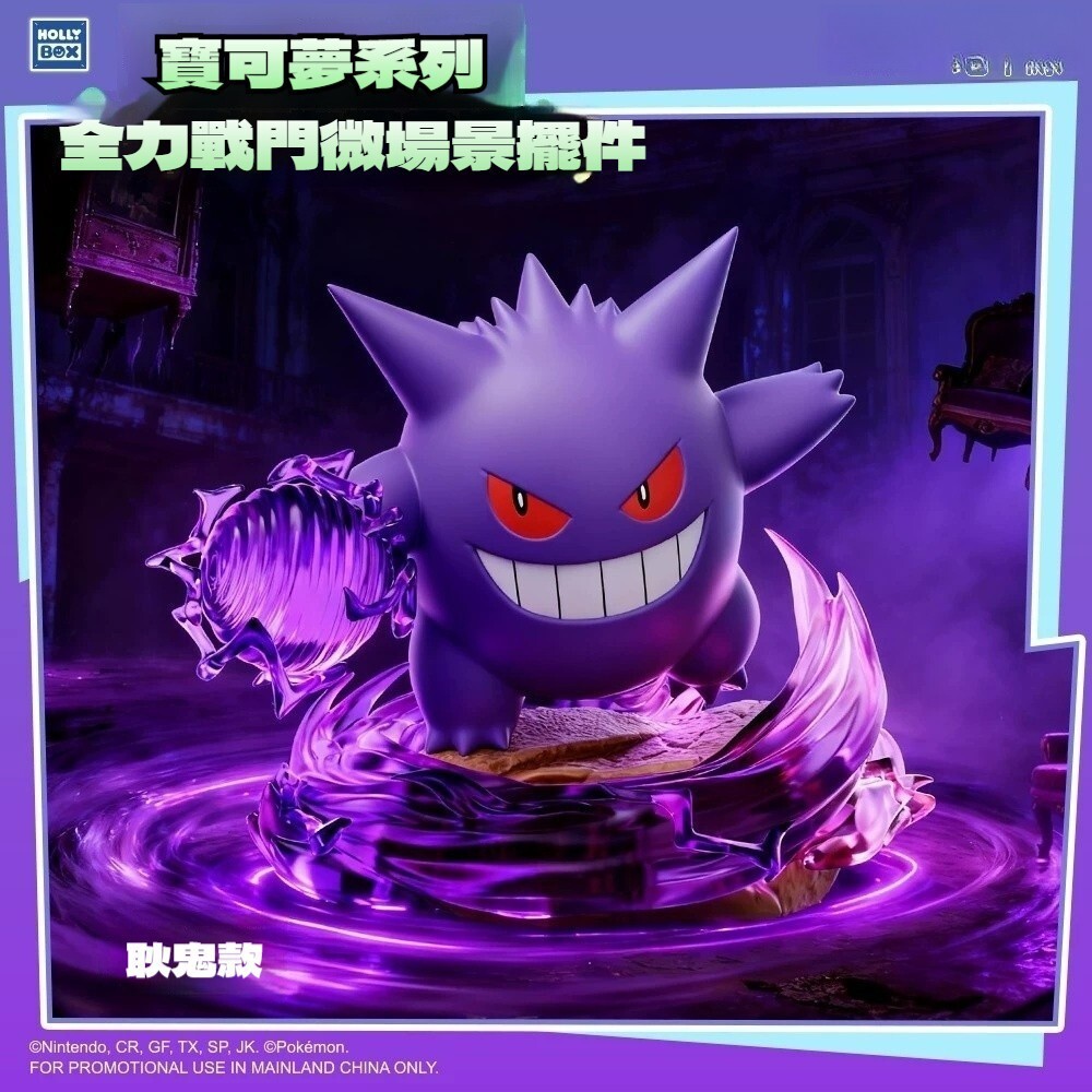 現貨-耿鬼款