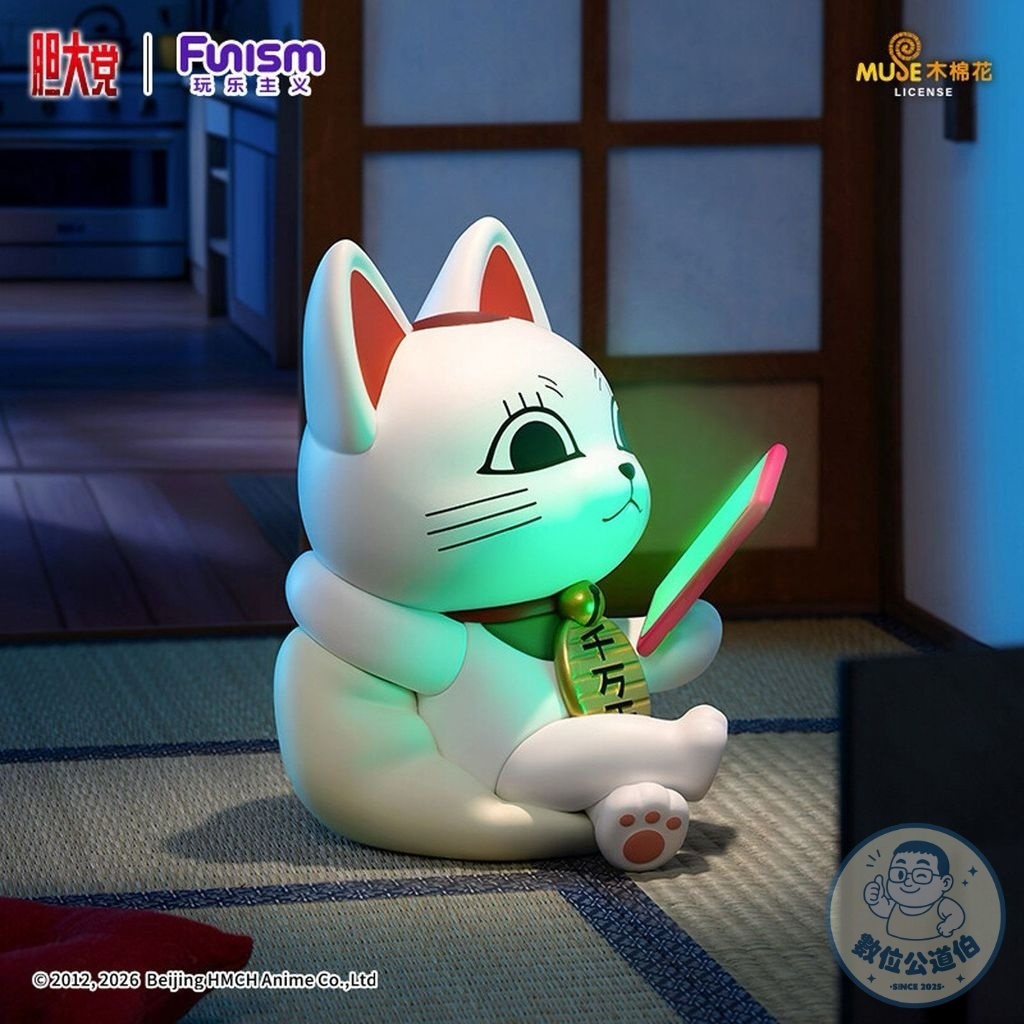 tw-11134207-820la-mps6vu7dnite85