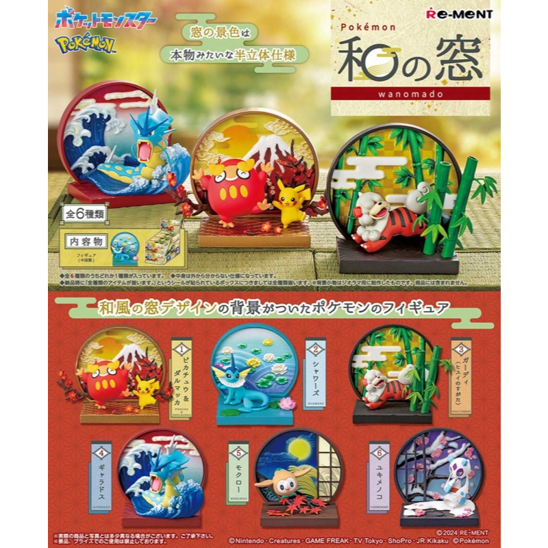 tw-11134207-820l6-mq6cxm3bx24g70