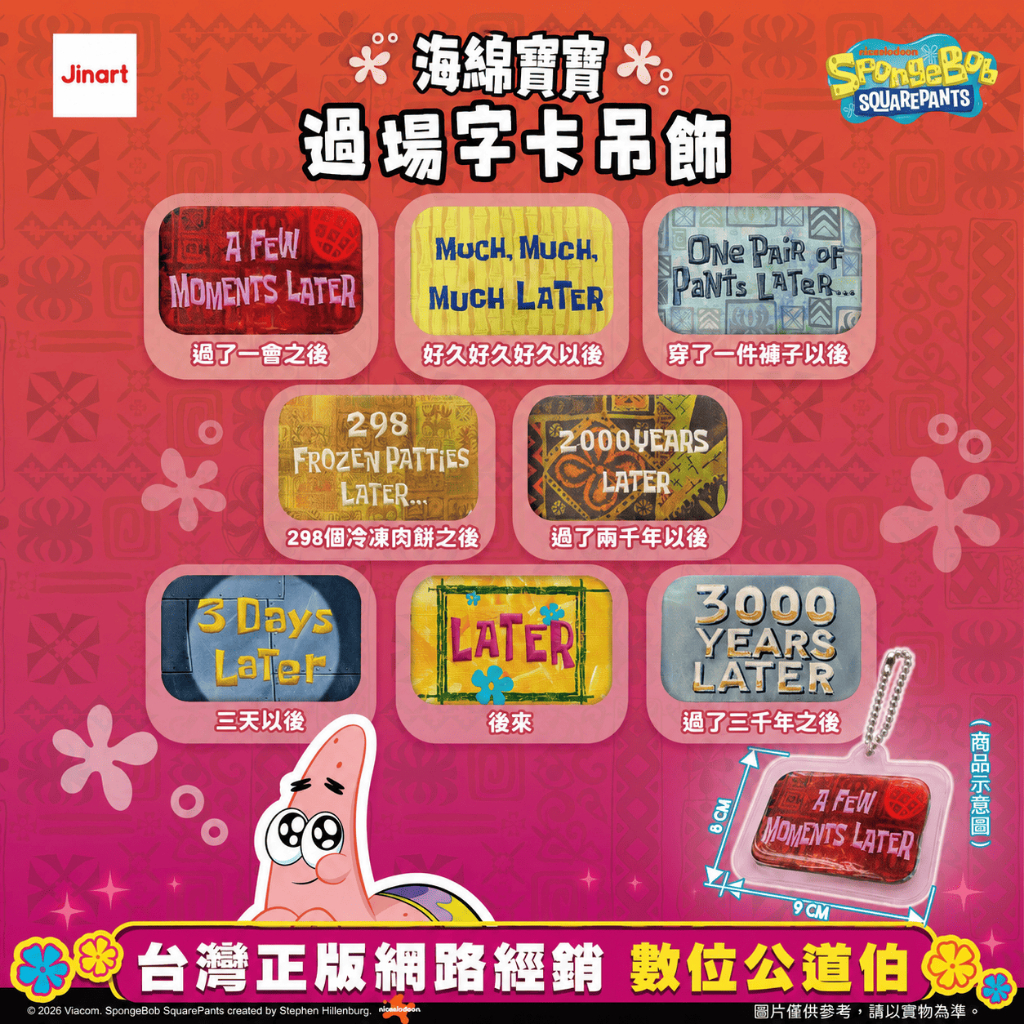 tw-11134207-820l4-mr72fg42vi8182