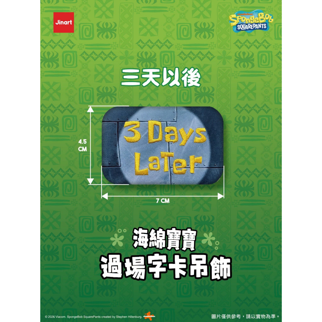 tw-11134207-820li-mr72nneejpxc3a