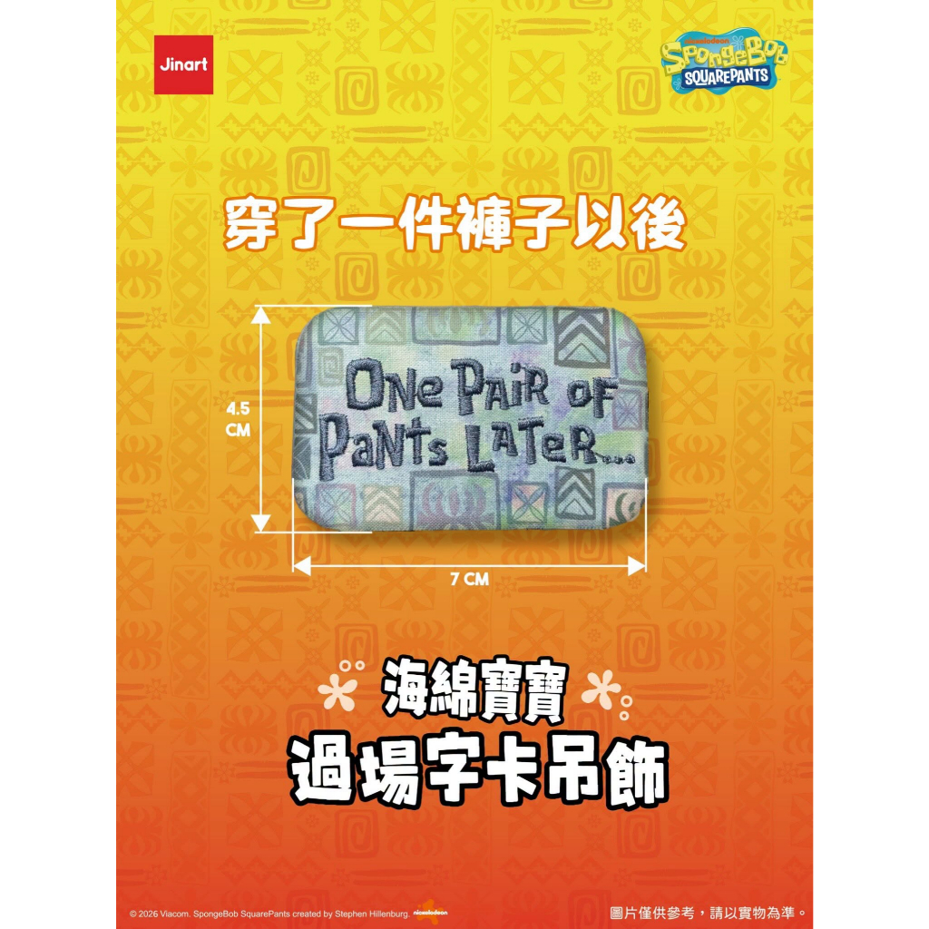 tw-11134207-820l4-mr72nnecr3sx36
