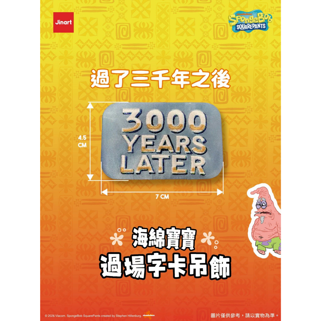 tw-11134207-820l4-mr72nne9xyx820