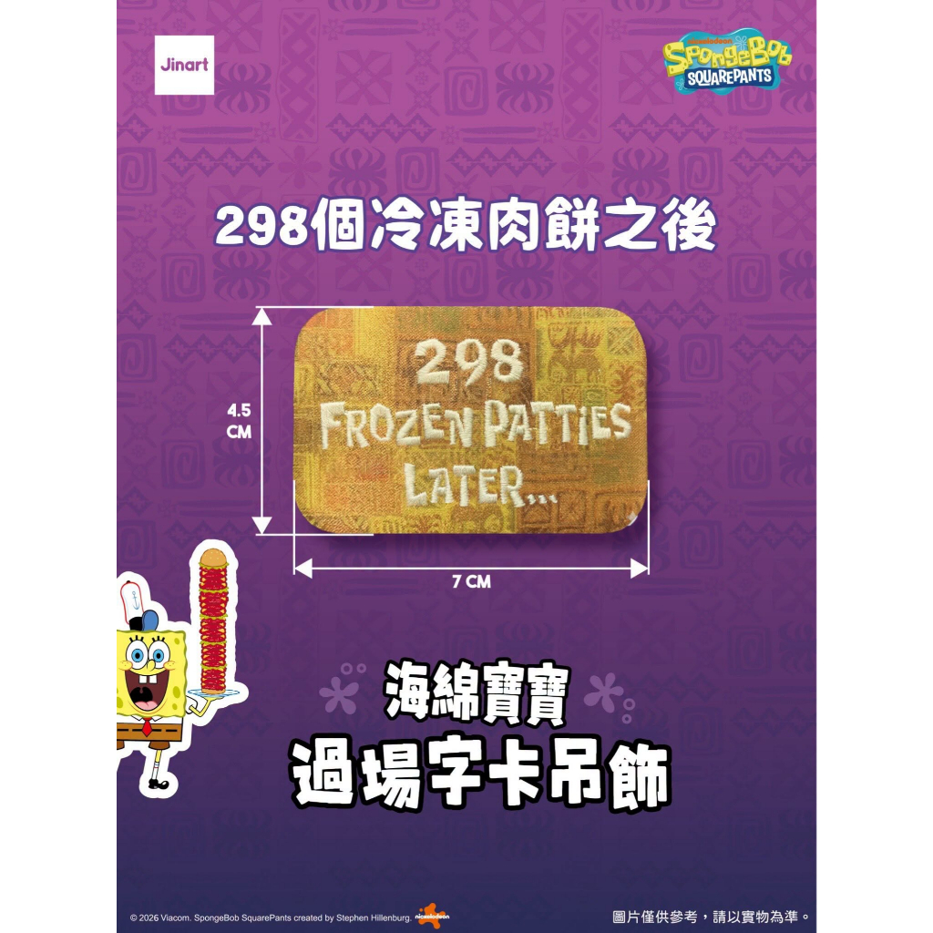 tw-11134207-820lh-mr72nneg84cmf9